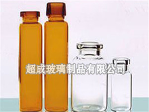 保健品玻璃瓶